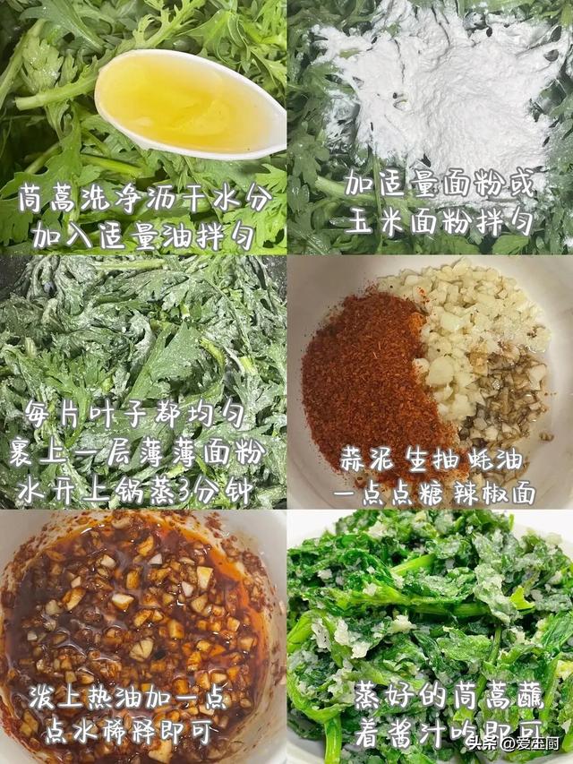 端午前后，宁可不吃肉，也要多吃6样“黄金菜”，增补养分
不费劲