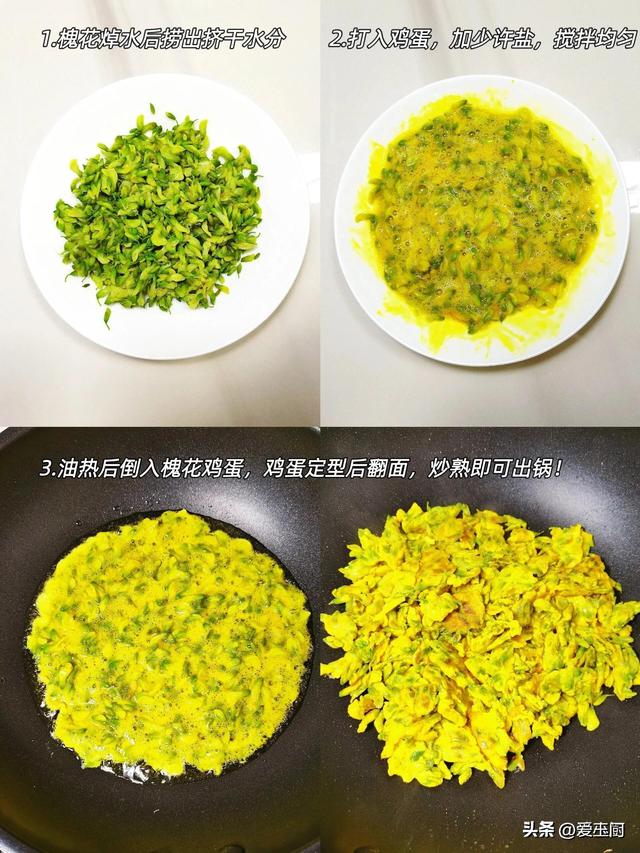 端午前后，宁可不吃肉，也要多吃6样“黄金菜”，增补养分
不费劲