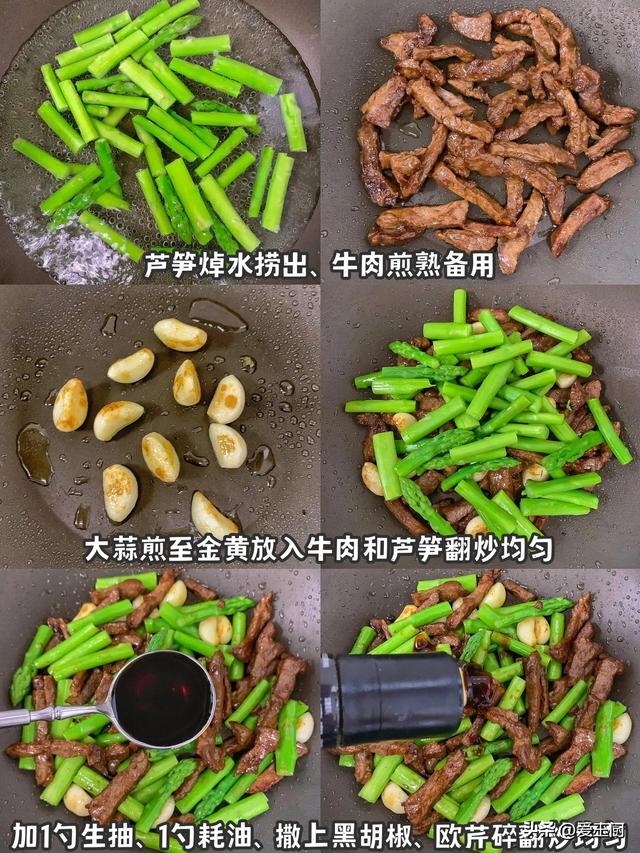 端午前后，宁可不吃肉，也要多吃6样“黄金菜”，增补养分
不费劲