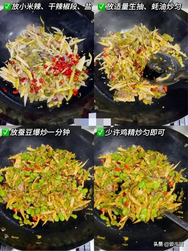 端午前后，宁可不吃肉，也要多吃6样“黄金菜”，增补养分
不费劲