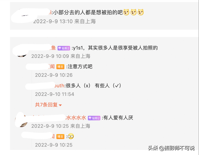 由上海老法师街拍女性敏感部位想到的办法，用这种办法大概能解决