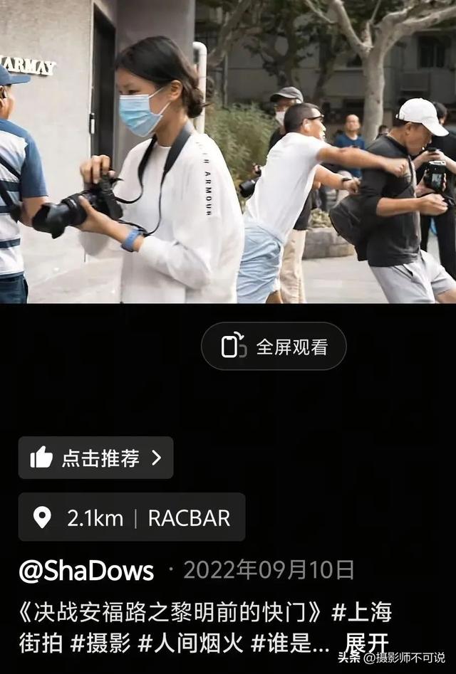 由上海老法师街拍女性敏感部位想到的办法，用这种办法大概能解决