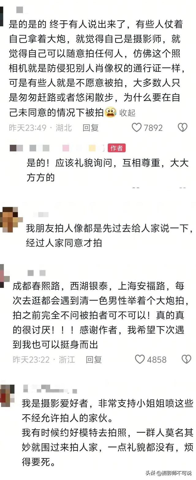 由上海老法师街拍女性敏感部位想到的办法，用这种办法大概能解决