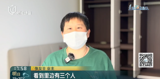 上海一女子喜待乔迁，新居竟遭"拆房三人组"闯进拆光！工人：搞错人家了……
