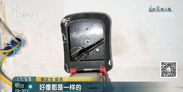 上海一女子喜待乔迁，新居竟遭"拆房三人组"闯进拆光！工人：搞错人家了……