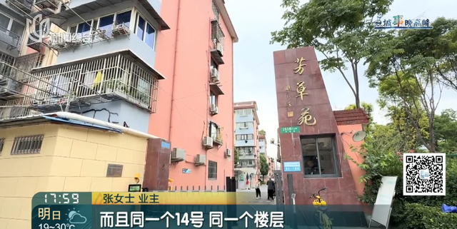 上海一女子喜待乔迁，新居竟遭"拆房三人组"闯进拆光！工人：搞错人家了……