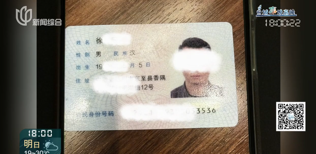 上海一女子喜待乔迁，新居竟遭"拆房三人组"闯进拆光！工人：搞错人家了……