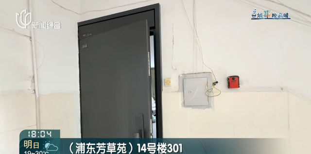 上海一女子喜待乔迁，新居竟遭"拆房三人组"闯进拆光！工人：搞错人家了……