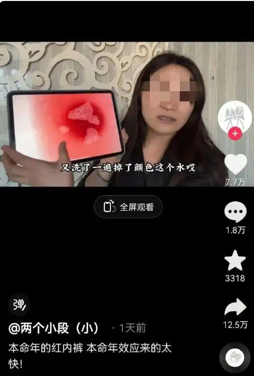 胖东来“红内裤案”宣判：被告段某赔偿40万、致歉30天！于东来此前回应追责：我们做什么最起码要有理性