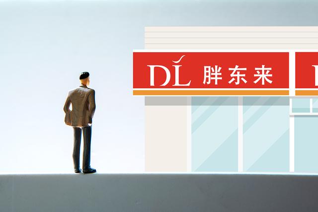 胖东来“红内裤案”宣判：被告段某赔偿40万、致歉30天！于东来此前回应追责：我们做什么最起码要有理性
