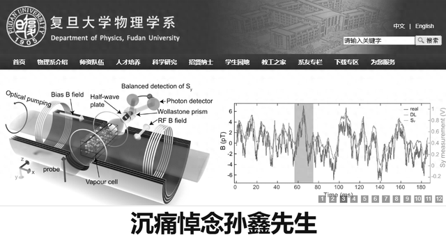 突发讣告！他因病去世，官网已变为黑白