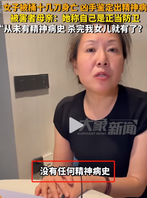 成都27岁遇害女孩真容曝光！长相漂亮曾留学，凶手父亲回应太无耻
