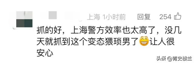 41岁外子
在共享单车坐垫上安装成人玩具，网友直呼失常，警方通报