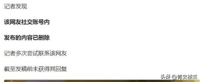 41岁外子
在共享单车坐垫上安装成人玩具，网友直呼失常，警方通报