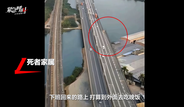 小车在快速路坠桥致5逝世
，眷属：缓冲车道突然消散，高架桥距离地面14.8米！官方通报：正对所涉蹊径设计、施工、管护等举行调查