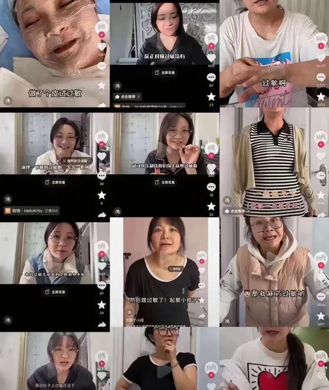 胖东来“红内裤”大了局：女博主被判补偿40万，发布致歉视频30天
