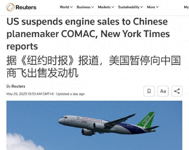 照旧来了！美国断供C919动员
机，国产CJ1000A能接过重担

吗？