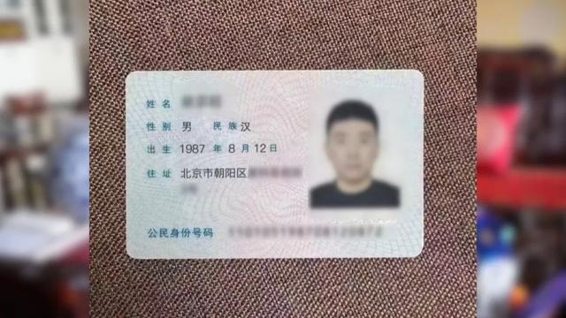 夫君21万卖掉劳力士，1点完成生意业务银行卡4点被封，警察：大概是赃款