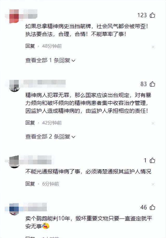 夫君毁坏兵马俑后续，身份曝光，或免于科罚
，眼见者发声，不简单