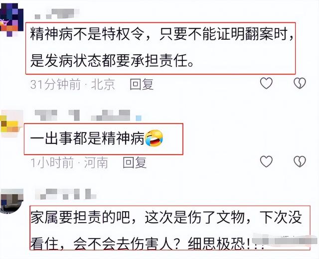 夫君推倒兵马俑后续：国籍肯定
，警方深夜传达
身份，难怪这么嚣张