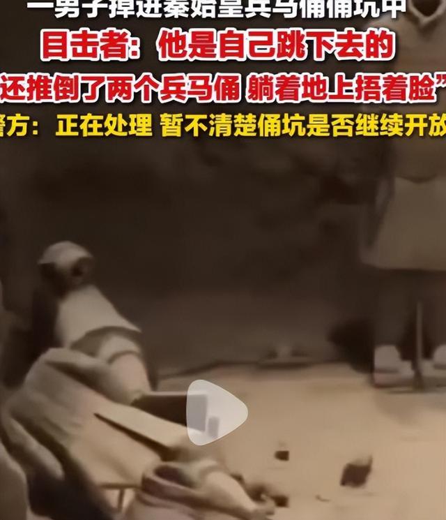 夫君推倒兵马俑后续：国籍肯定
，警方深夜传达
身份，难怪这么嚣张