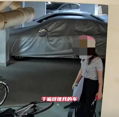 女子为抨击推倒自行车后续：车主谢绝
息争，定损价曝光，真赔不起
