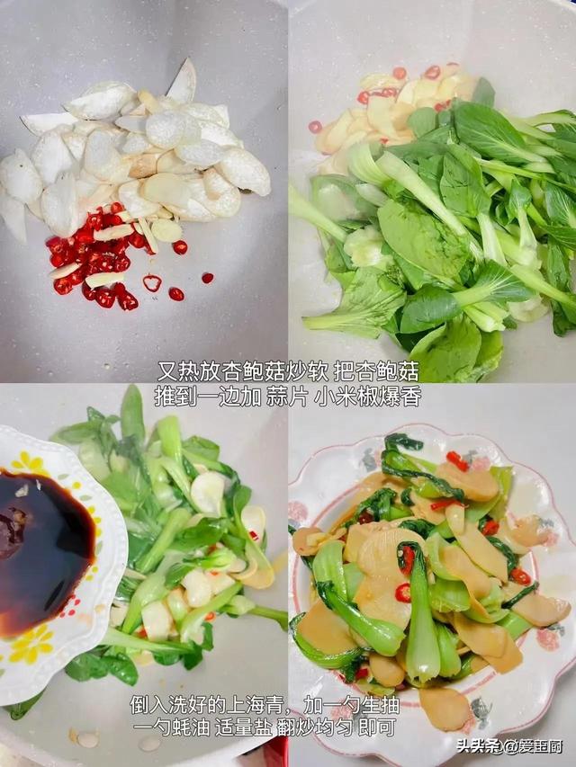端午吃肉不如吃“这菜”，8分钟搞定，鲜嫩美味，总吃也不腻