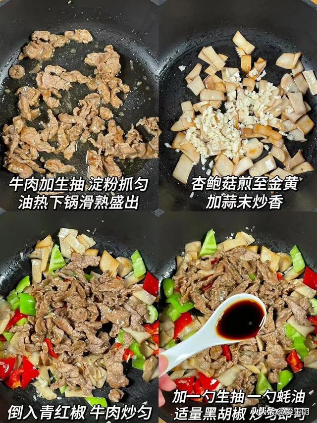 端午吃肉不如吃“这菜”，8分钟搞定，鲜嫩美味，总吃也不腻