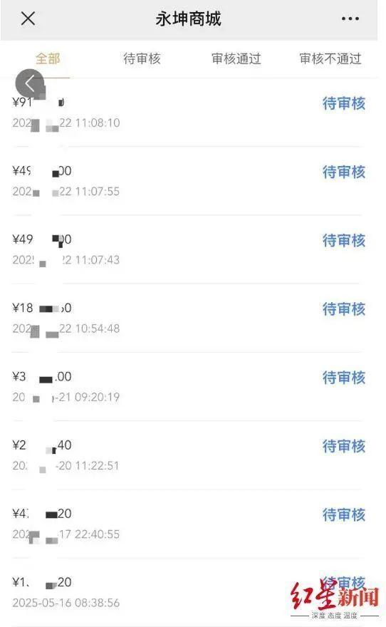 忽然爆雷，总部被封!有人全家
被套超1200万元，前员工哭诉“全部钱都投进去了”