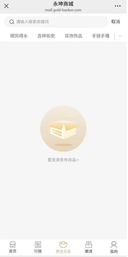 忽然爆雷，总部被封!有人全家
被套超1200万元，前员工哭诉“全部钱都投进去了”