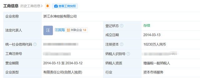 忽然爆雷，总部被封!有人全家
被套超1200万元，前员工哭诉“全部钱都投进去了”