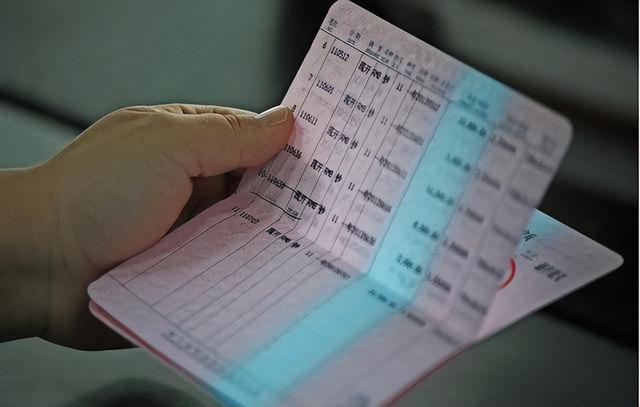 银行存款“大变脸”！6月1日起，这4类储户需留意