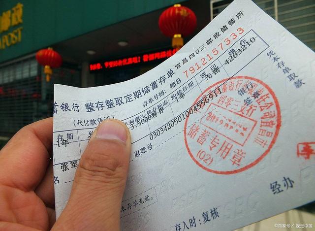 银行存款“大变脸”！6月1日起，这4类储户需留意