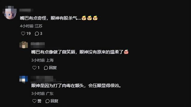 面相变了！看红毯上“倭化”的林志玲，才懂陈冠希当初对她的评价