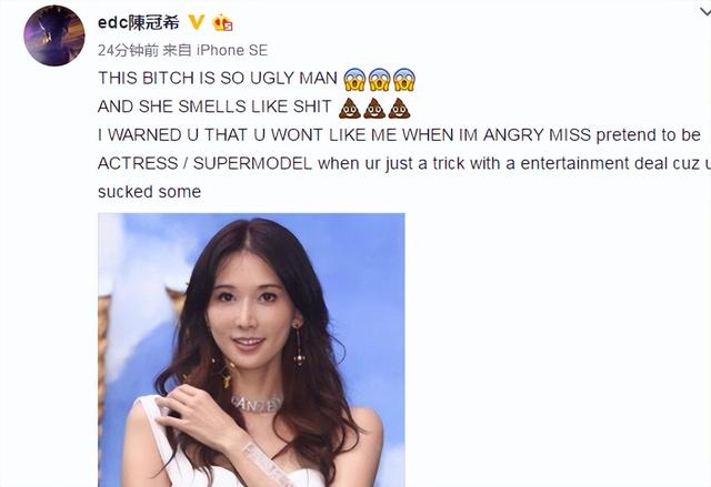 面相变了！看红毯上“倭化”的林志玲，才懂陈冠希当初对她的评价