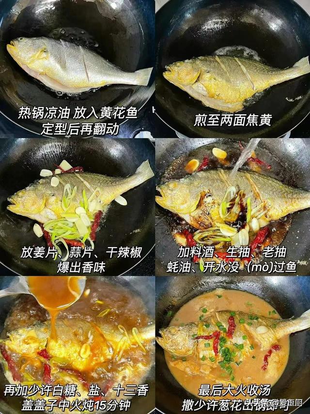 这3 种鱼是“营养

王”，端午做给家人吃，百口越吃越强壮
