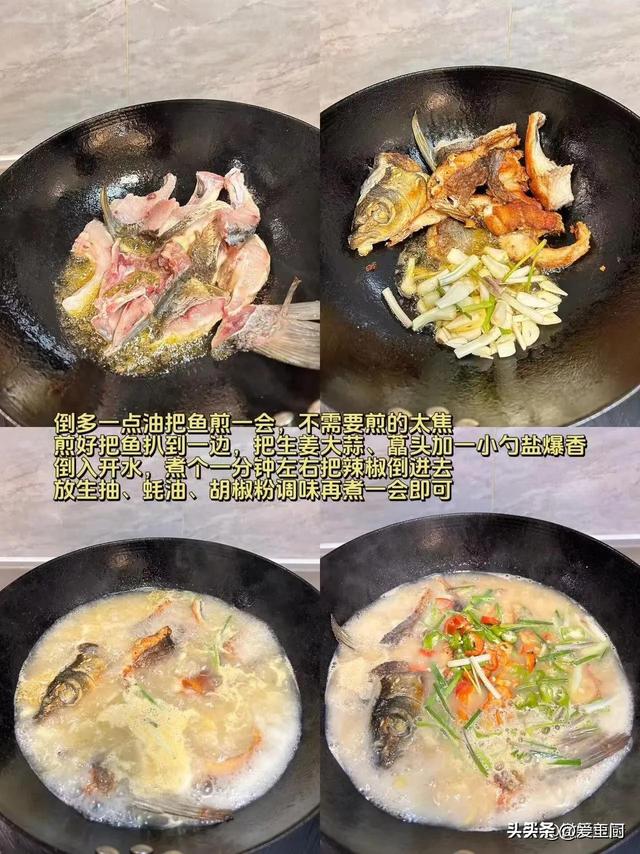 这3 种鱼是“营养

王”，端午做给家人吃，百口越吃越强壮