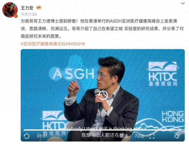 没想到，被封禁2年的王力宏，会以这种方式，再次回归登上"神坛"