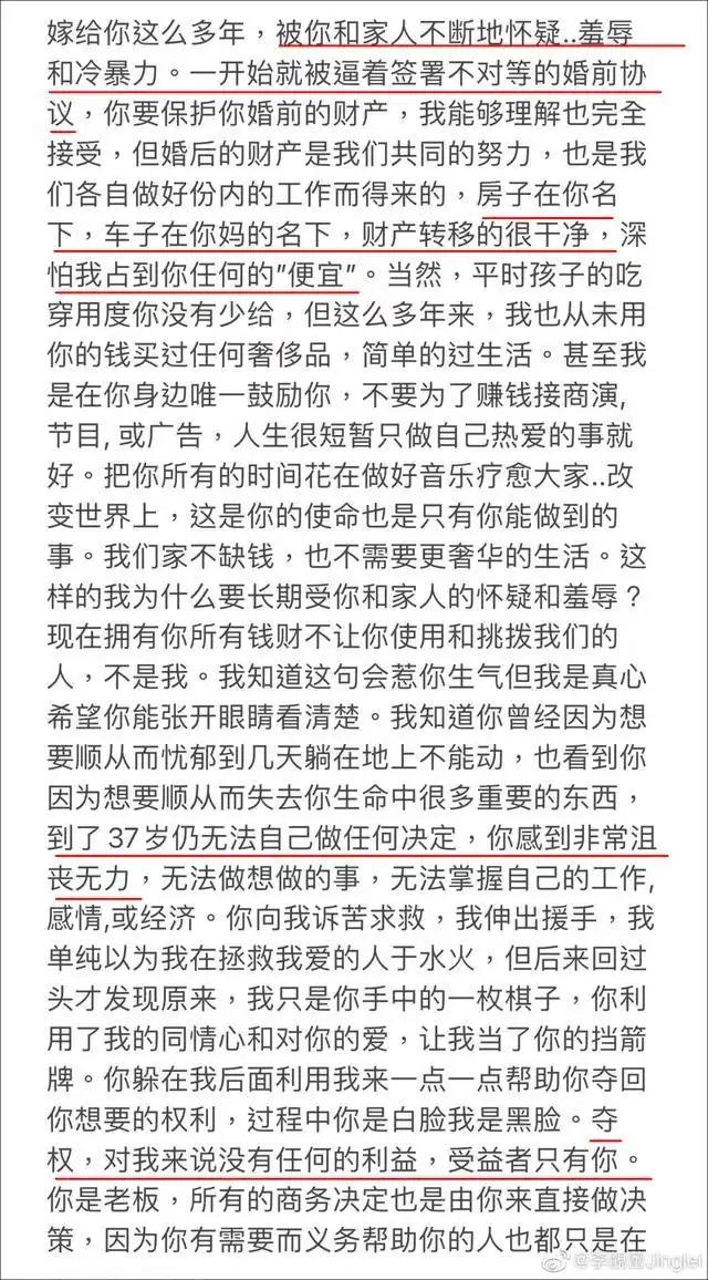 没想到，被封禁2年的王力宏，会以这种方式，再次回归登上"神坛"