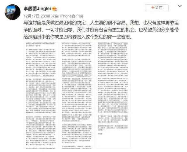没想到，被封禁2年的王力宏，会以这种方式，再次回归登上"神坛"