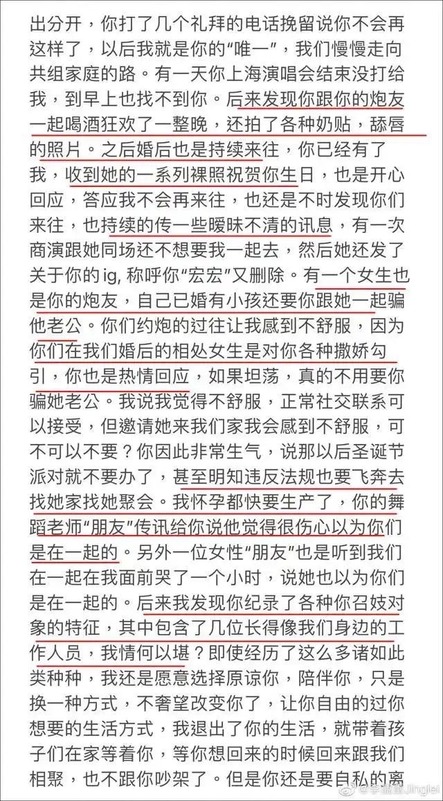没想到，被封禁2年的王力宏，会以这种方式，再次回归登上"神坛"