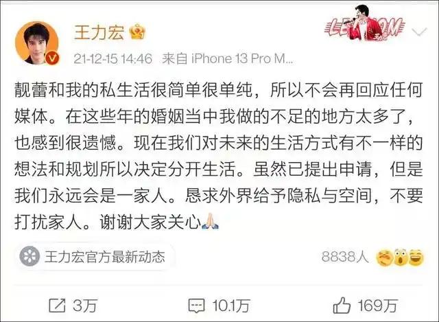 没想到，被封禁2年的王力宏，会以这种方式，再次回归登上"神坛"