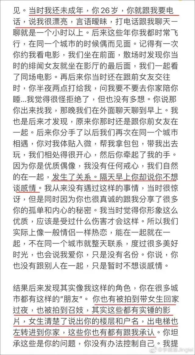 没想到，被封禁2年的王力宏，会以这种方式，再次回归登上"神坛"