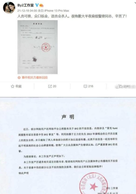 没想到，被封禁2年的王力宏，会以这种方式，再次回归登上"神坛"