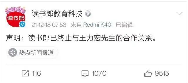 没想到，被封禁2年的王力宏，会以这种方式，再次回归登上"神坛"