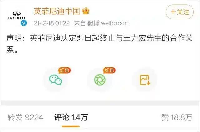 没想到，被封禁2年的王力宏，会以这种方式，再次回归登上"神坛"