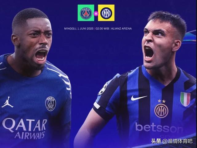 5-0！年夜
巴黎是冠军！队史首夺欧冠，加冕四冠王，登贝莱锁定金球