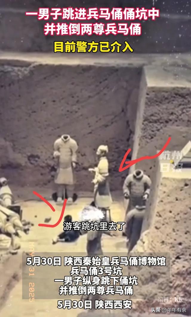 夫君破坏兵马俑后续:身份被扒，现场目击
者发声，果真
不简朴！