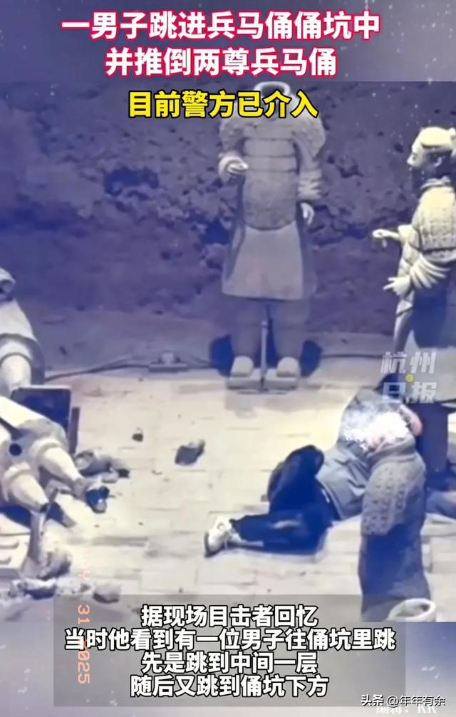 夫君破坏兵马俑后续:身份被扒，现场目击
者发声，果真
不简朴！