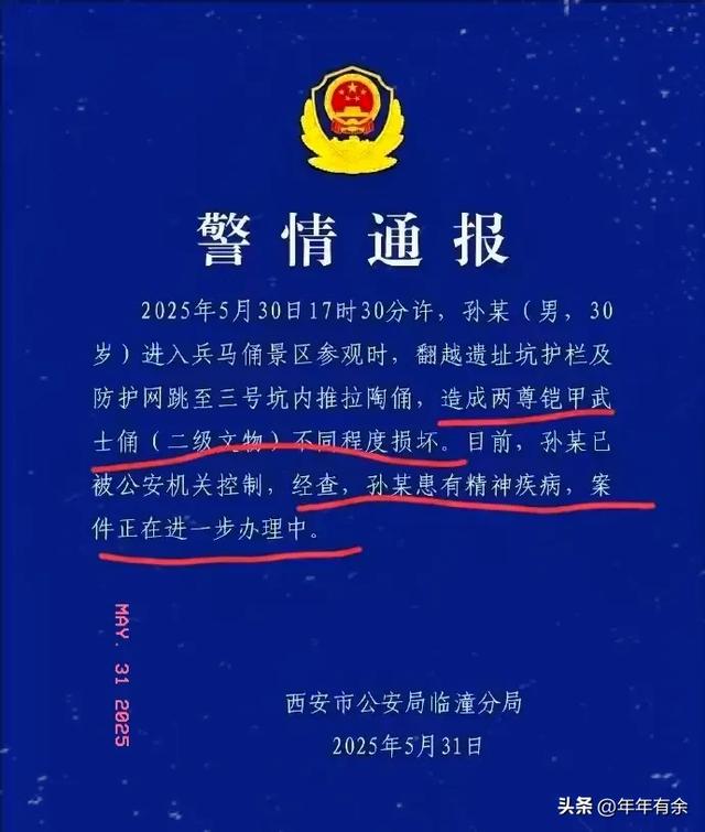 夫君破坏兵马俑后续:身份被扒，现场目击
者发声，果真
不简朴！